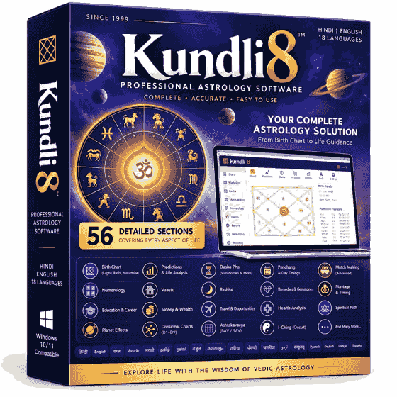 Kundli 8 — Lifetime