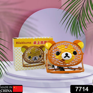 PremiumAV Teddy Bear Portable Fan for Home, Office & Car (USB, Adjustable) - PremiumAV
