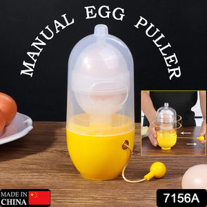 PremiumAV MANUAL EGG PULLER SCRAMBLER HOUSEHOLD WHITE EGG YOLK MIXER KITCHEN TOOL MIX MANUAL SCRAMBLER CONVENIENT WITHOUT BREAKING EGGS.  - PremiumAV