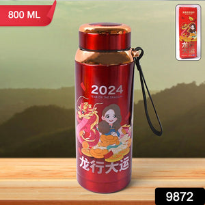 PremiumAV Printed Vacuum Insulated Water Bottle (1pc / 800 ML) - PremiumAV
