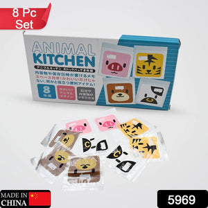 PremiumAV Kitchen Bag Air Tight Bag 8 Pc bag Food bag & Kitchen Bag (8 pc Set)  - PremiumAV